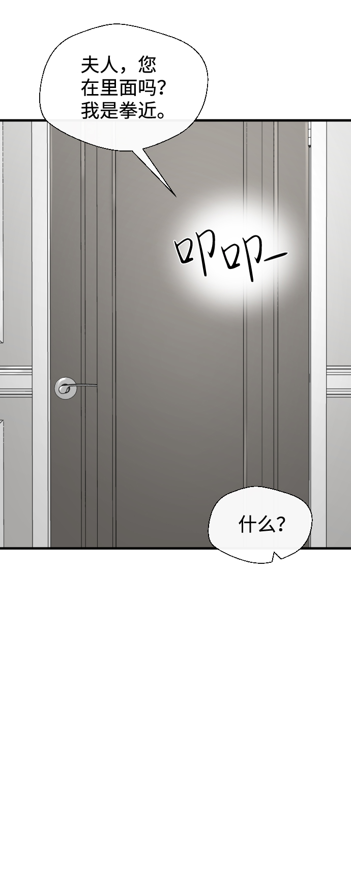 第36话17