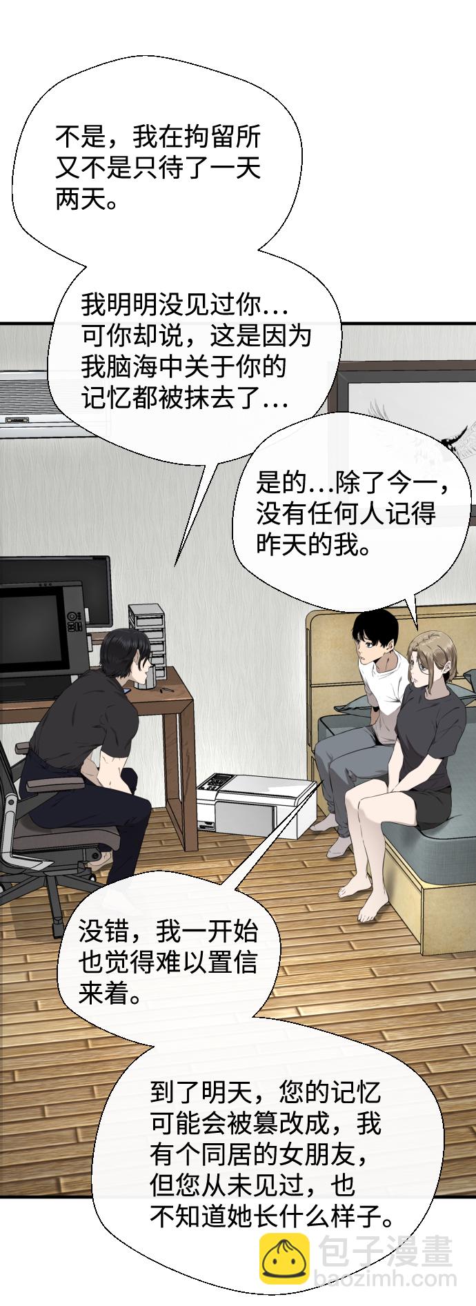 第36话2
