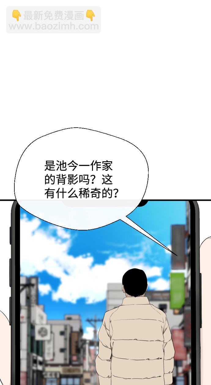 第36话20