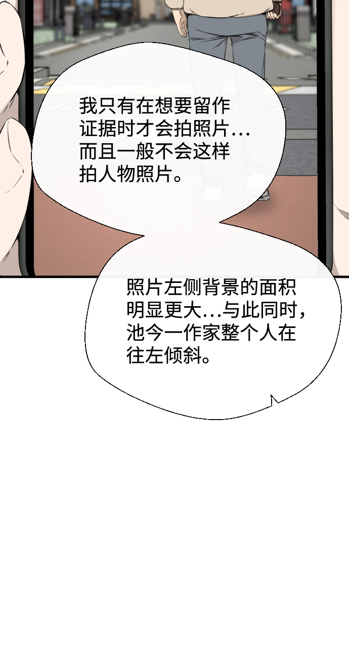 第36话21