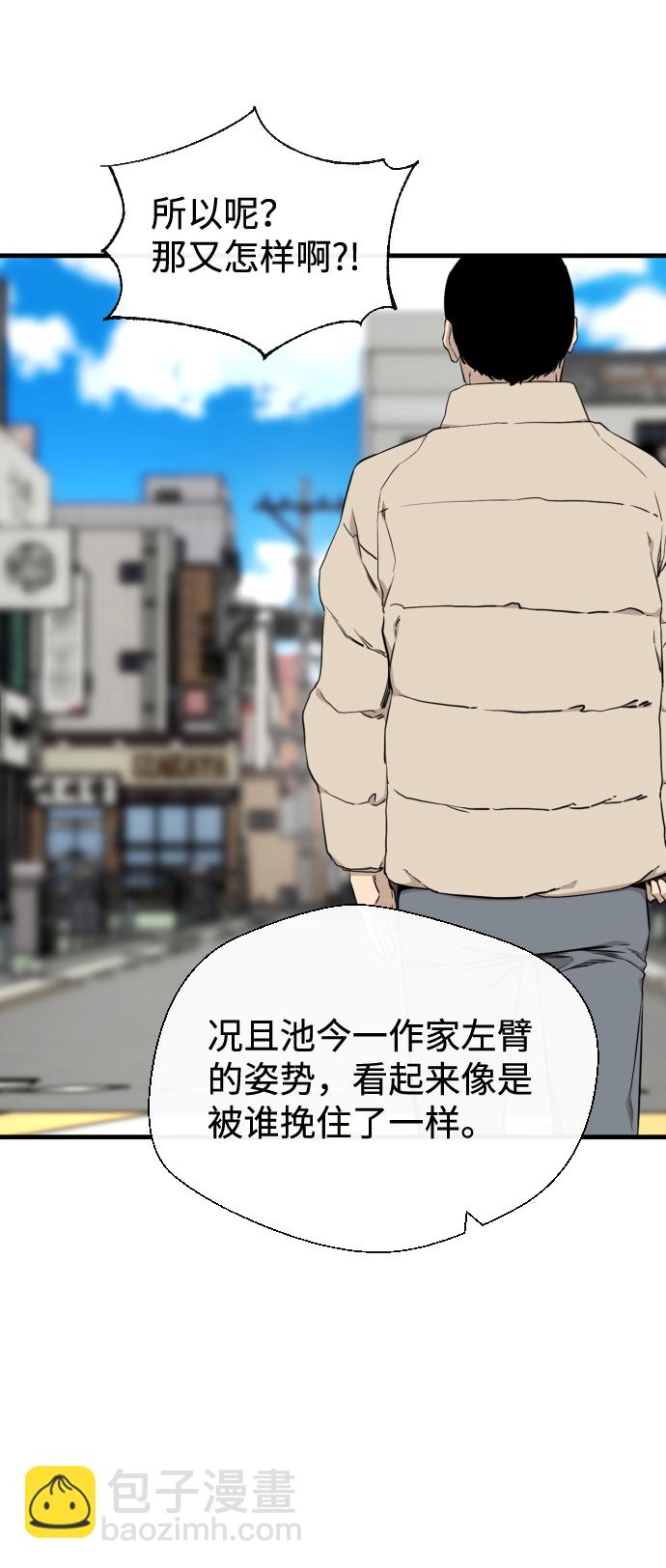第36话22