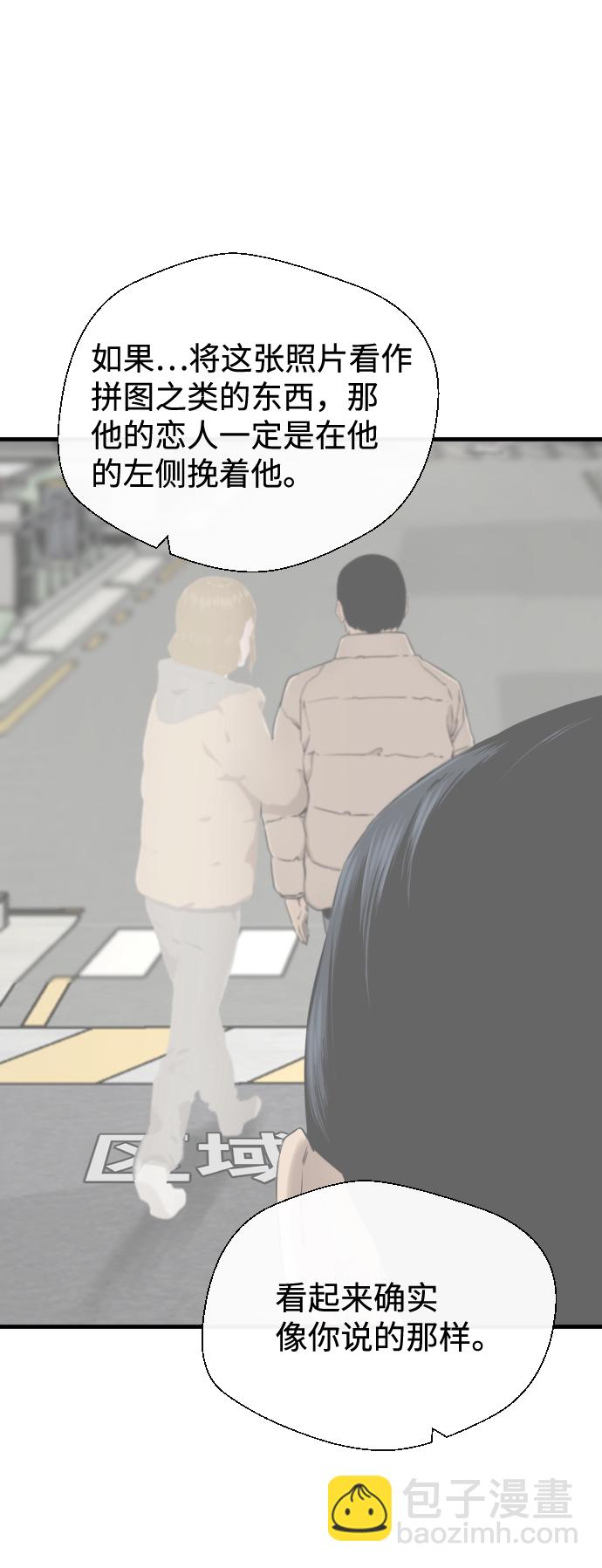 第36话23