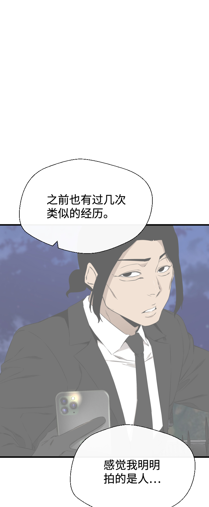 第36话24