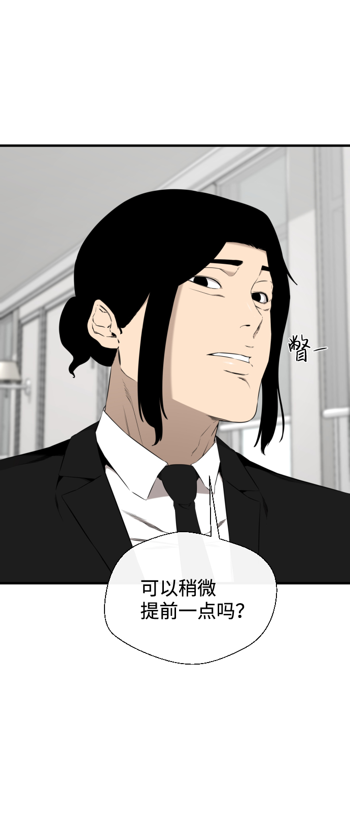 第36话27