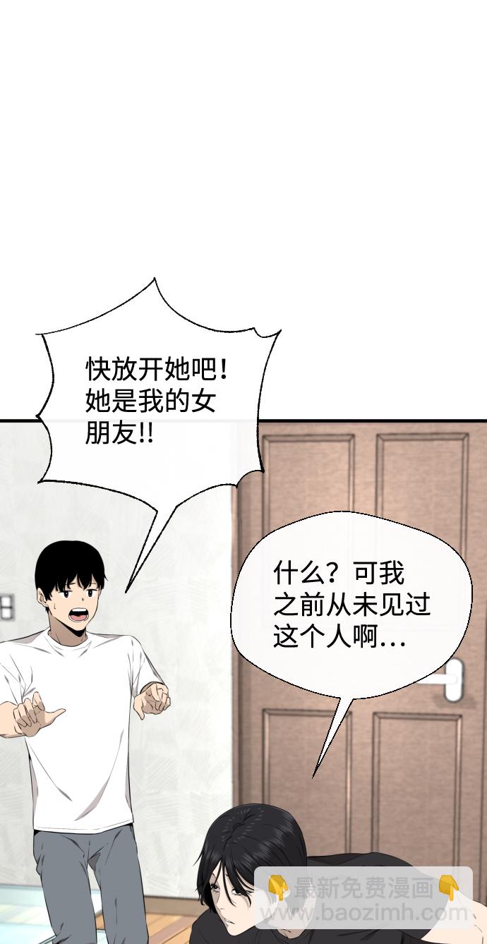 第36话37
