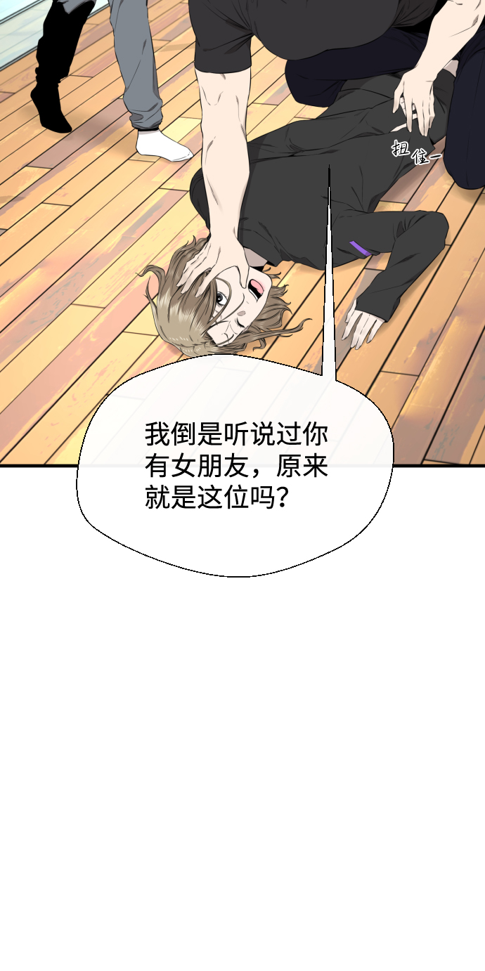 第36话38