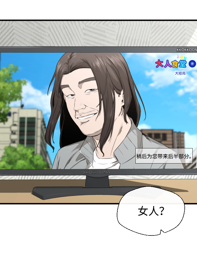 第36话41