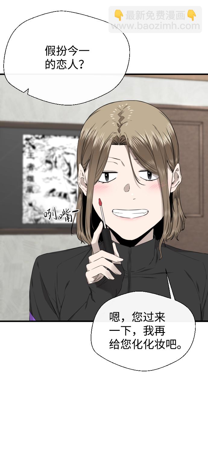 第36话45