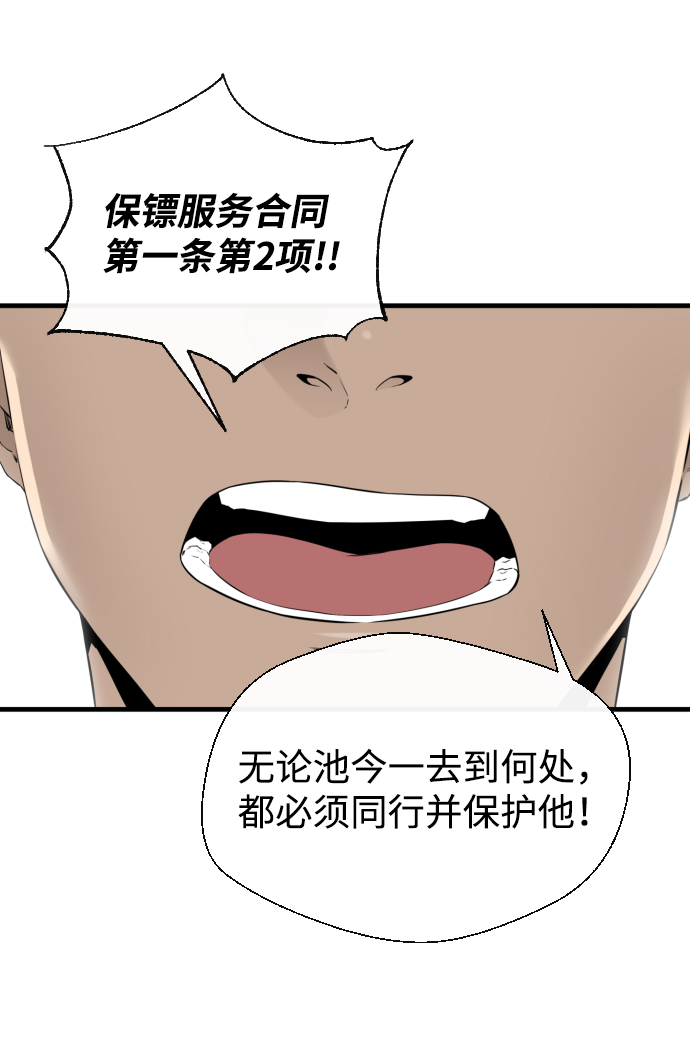 第36话51