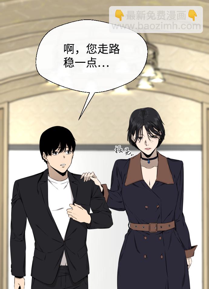 第36话56