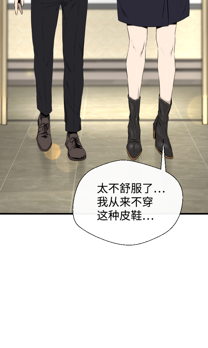 第36话57
