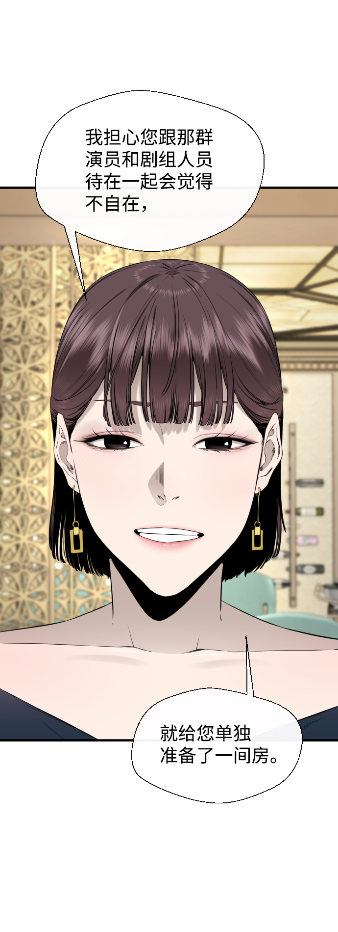 第36话59
