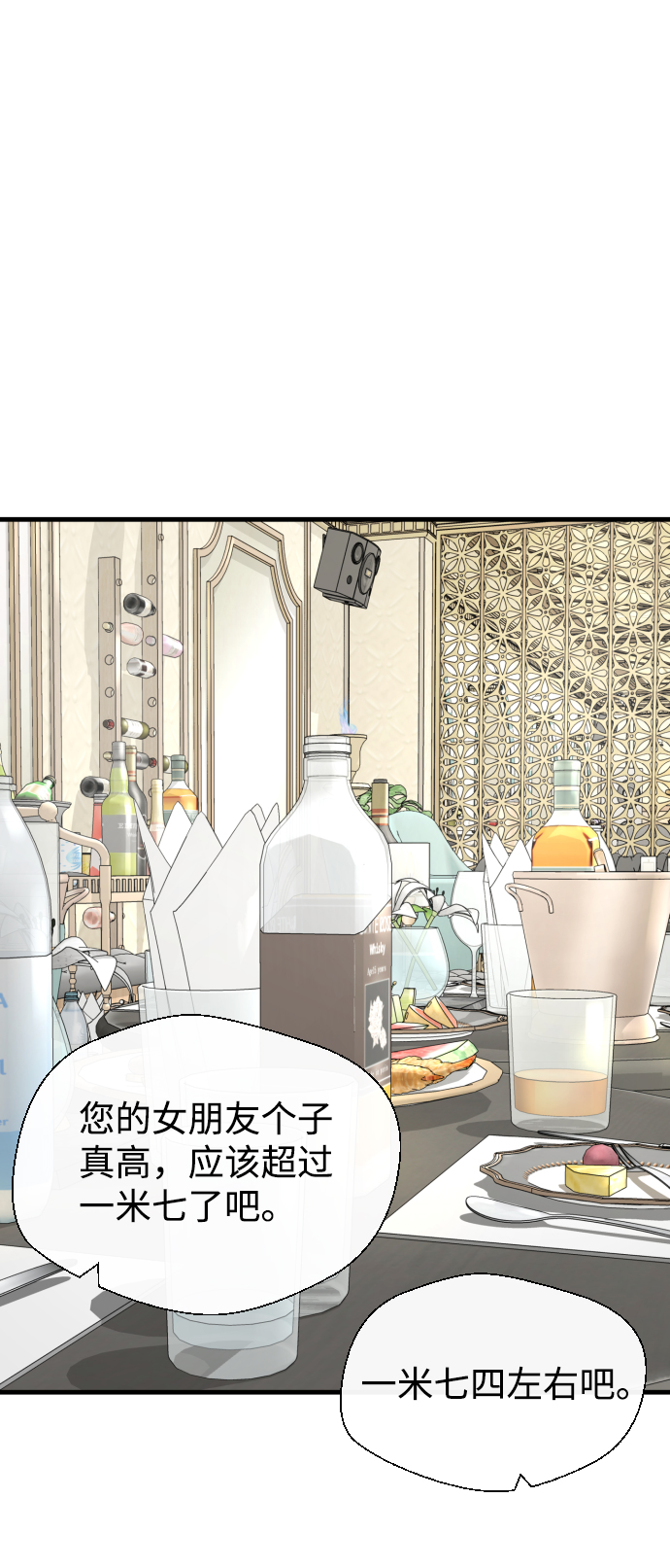 第36话61