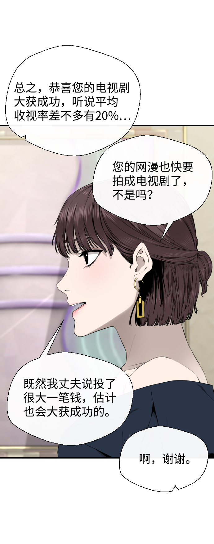 第36话64