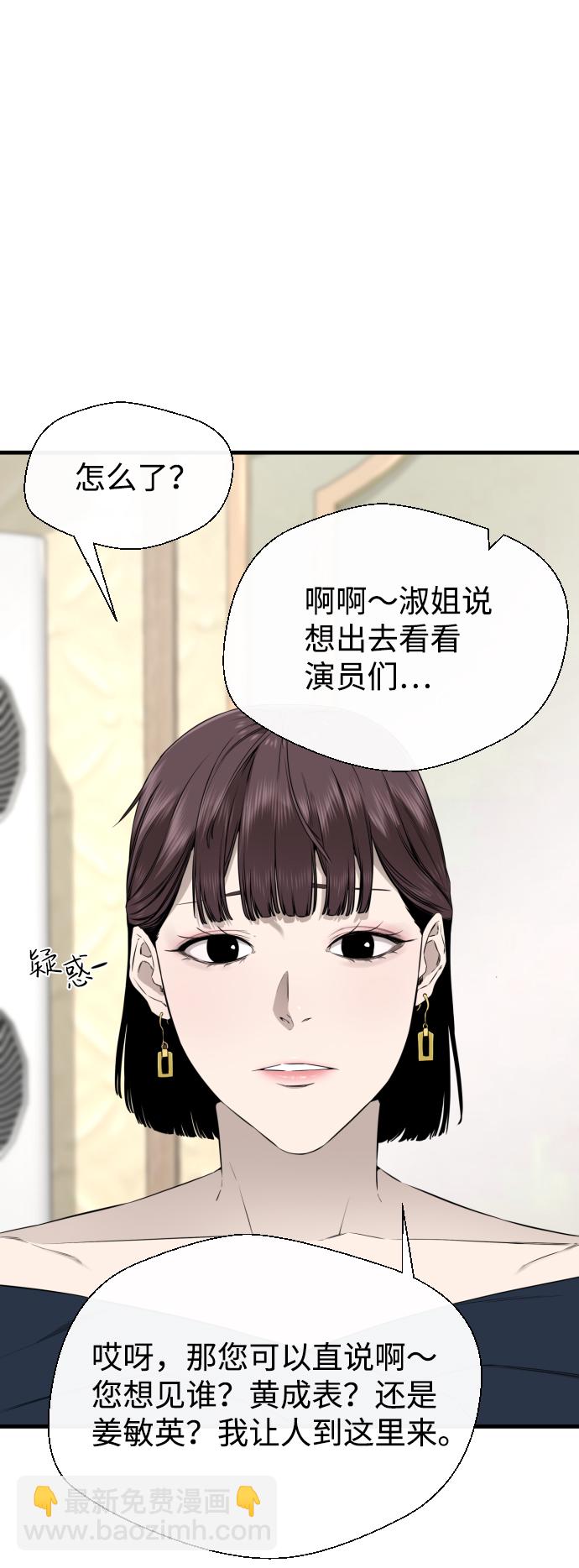 第36话67