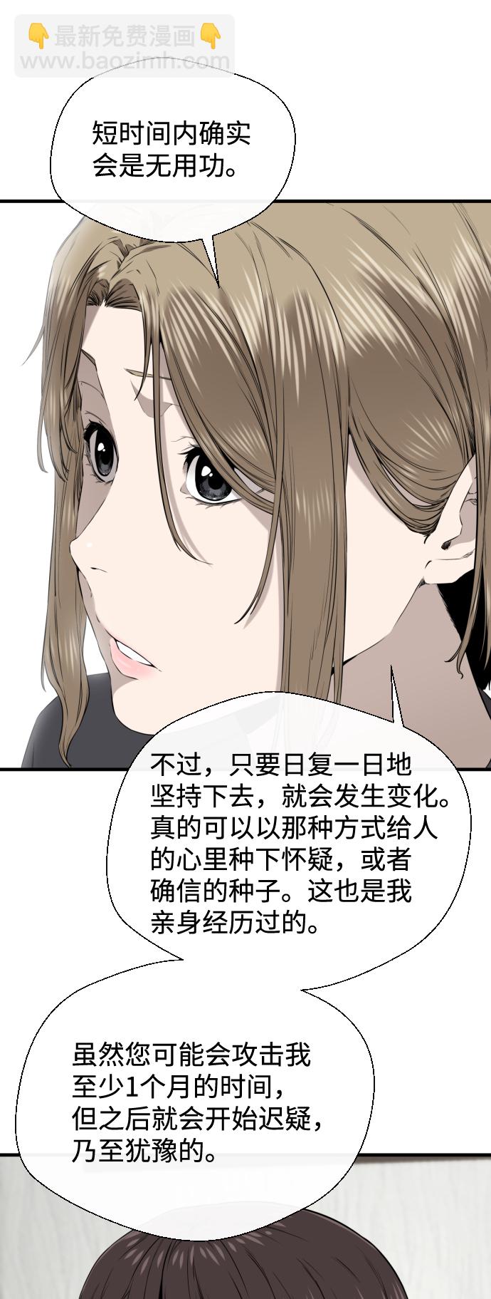 第36话7