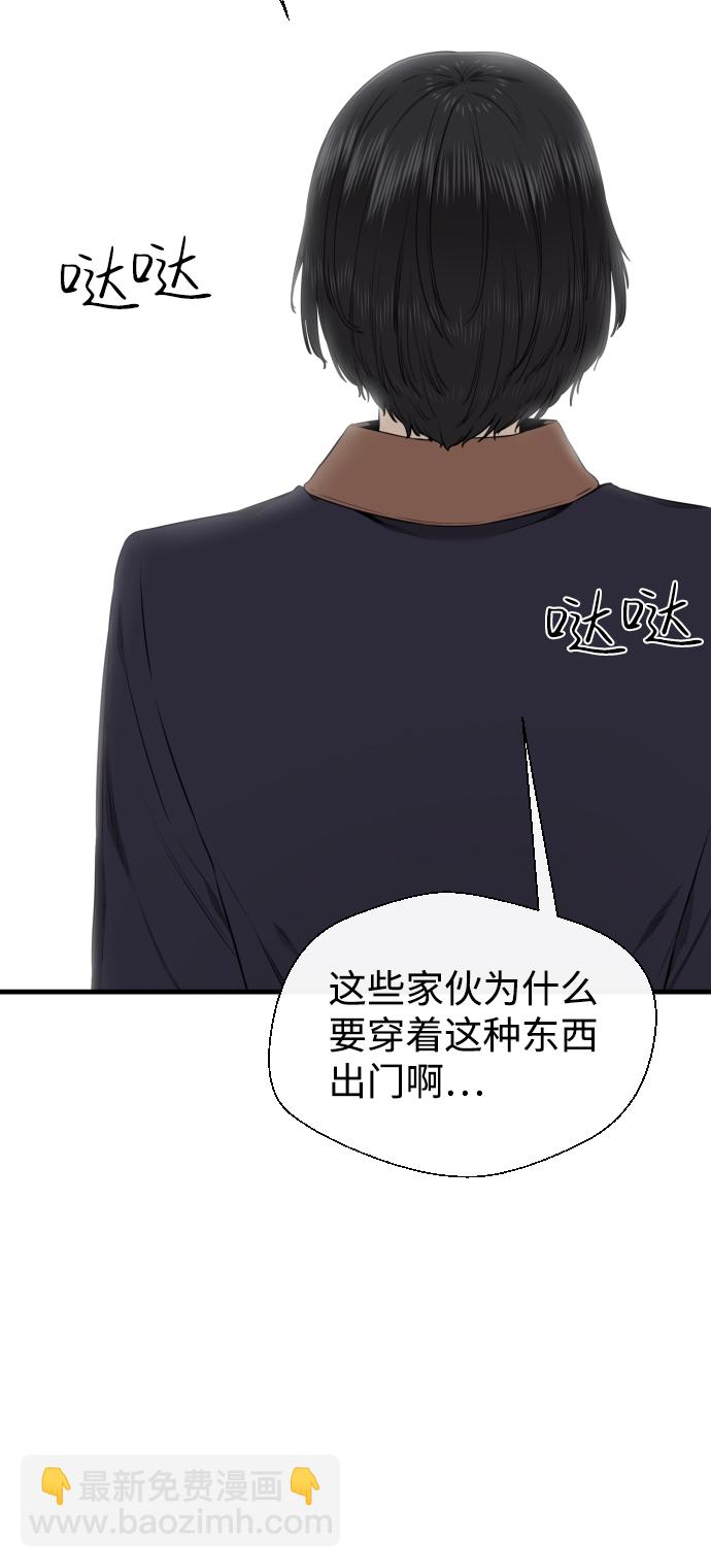 第36话74