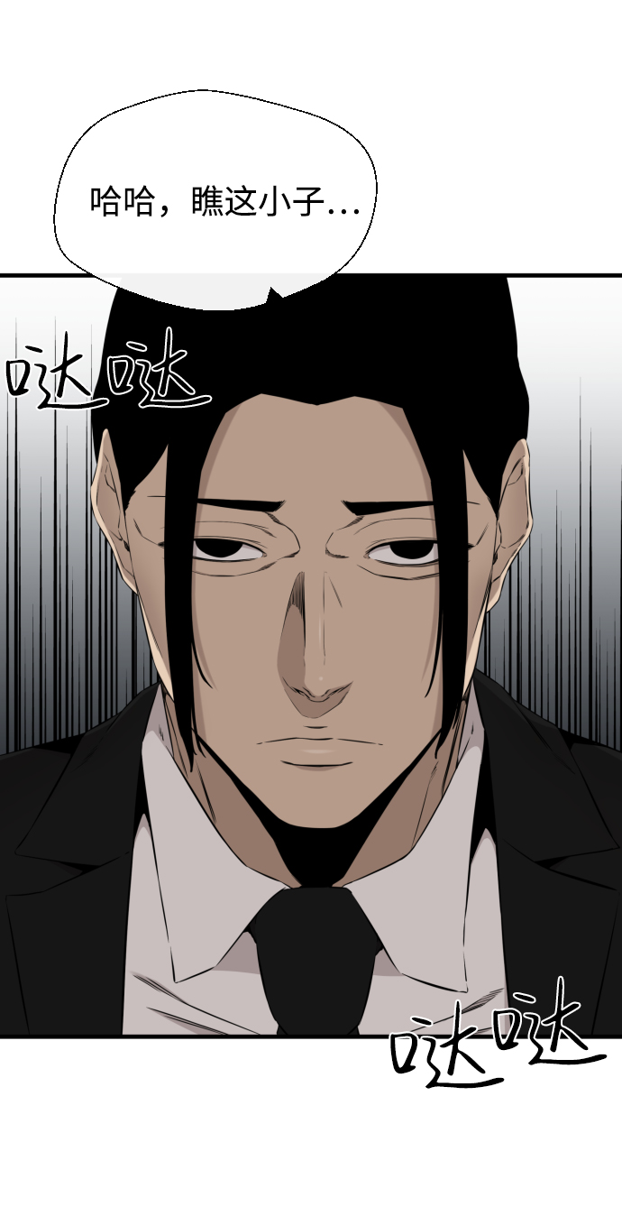 第36话77