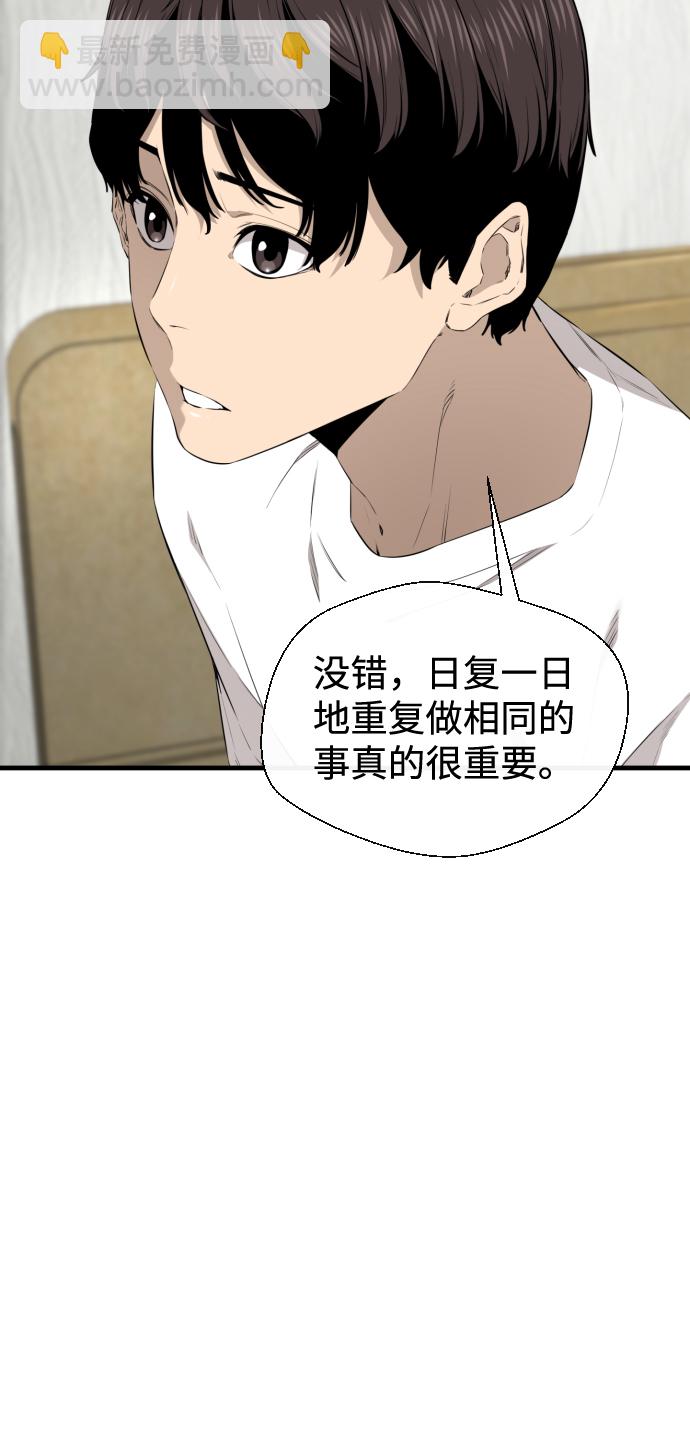 第36话8