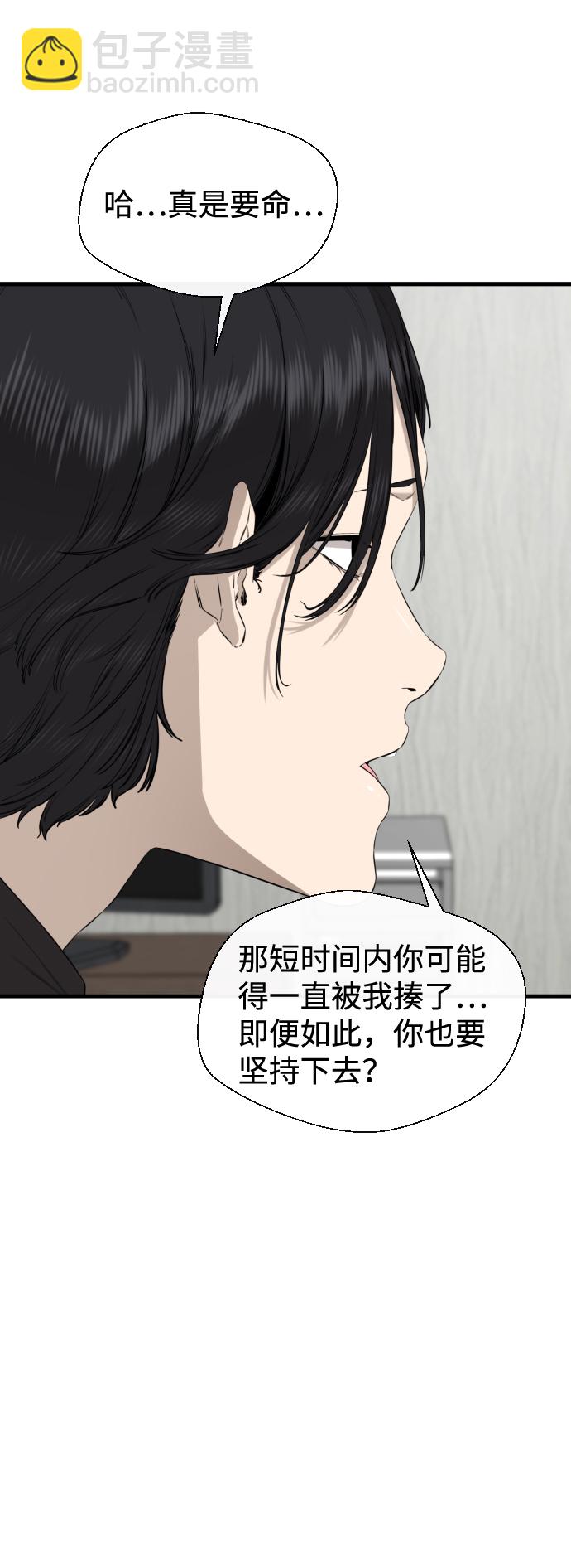 第36话9