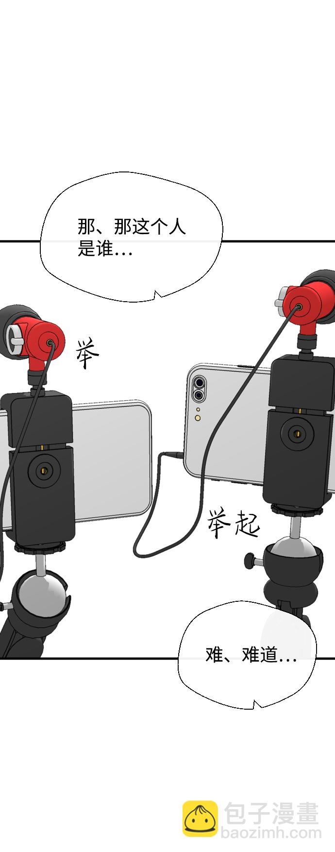 第38话13