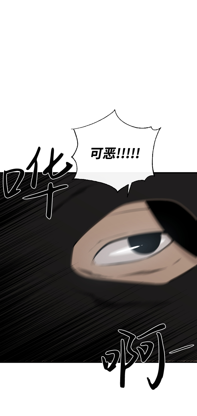 第38话15