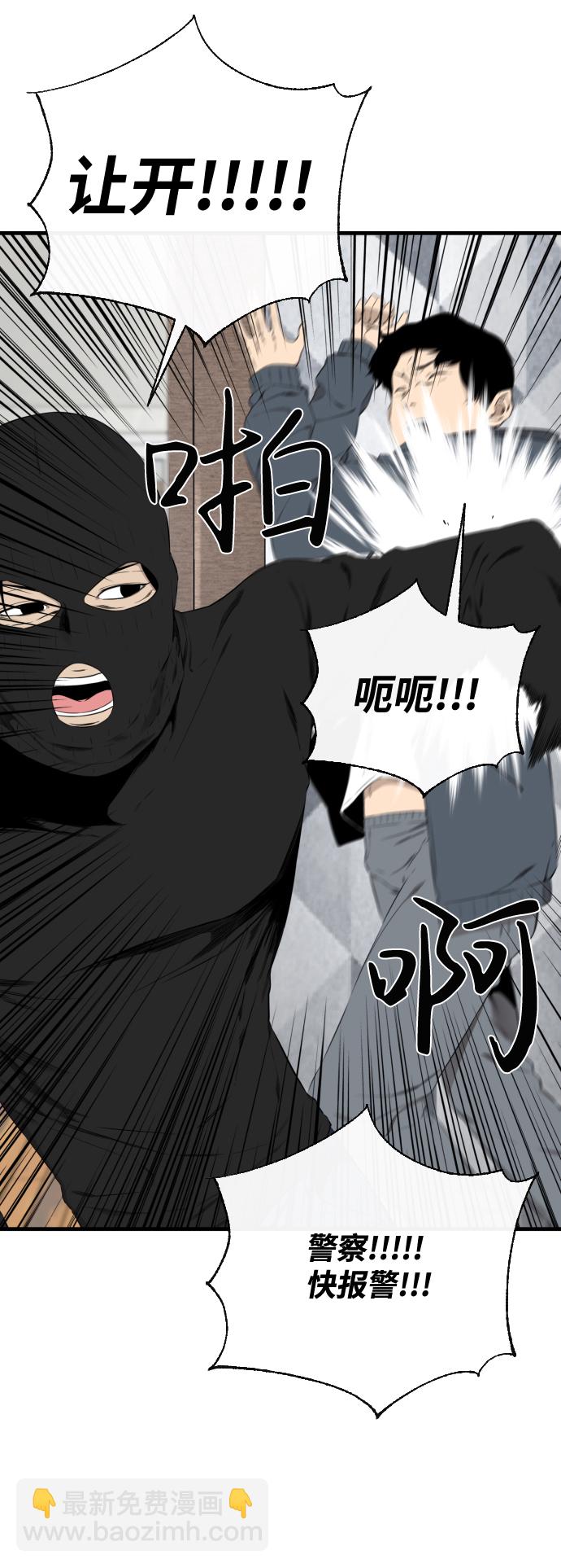 第38话17