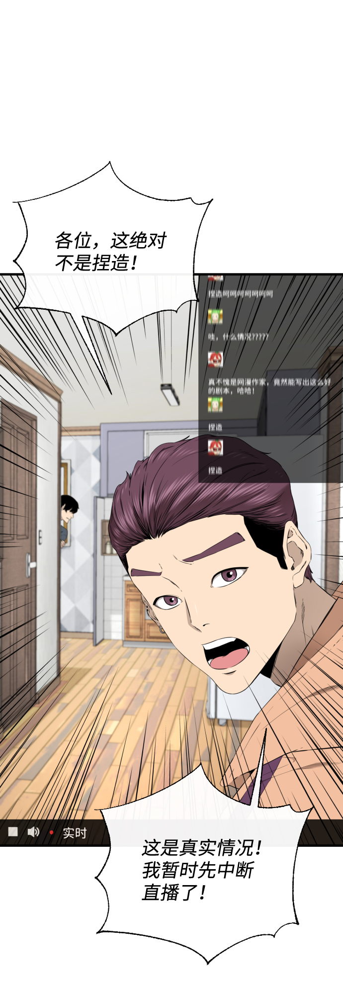 第38话18