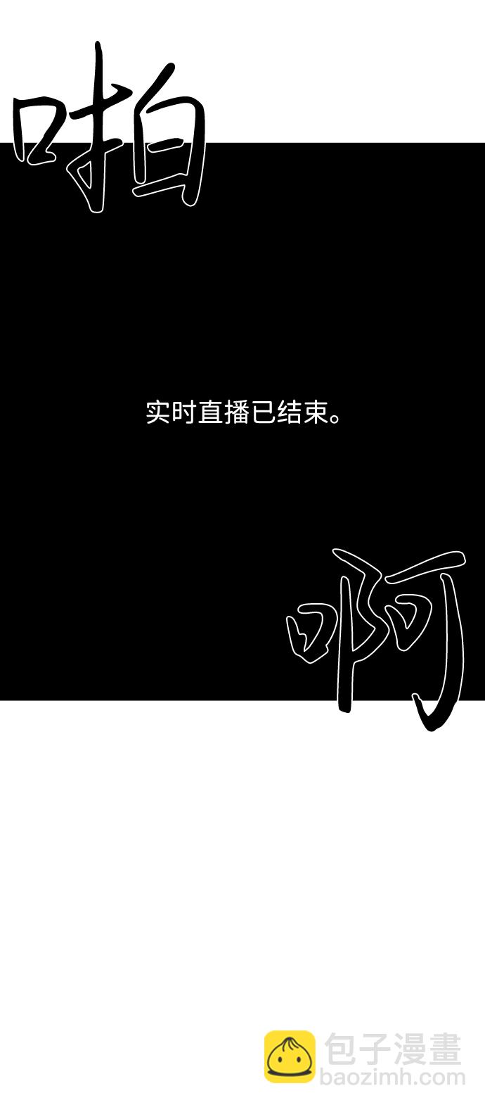 第38话20