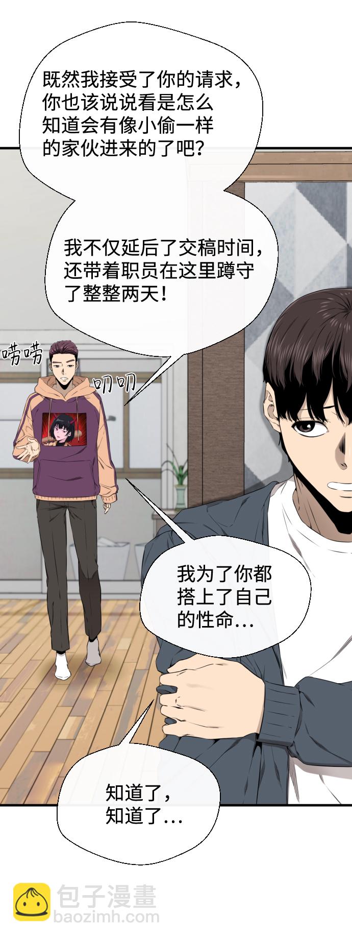 第38话22