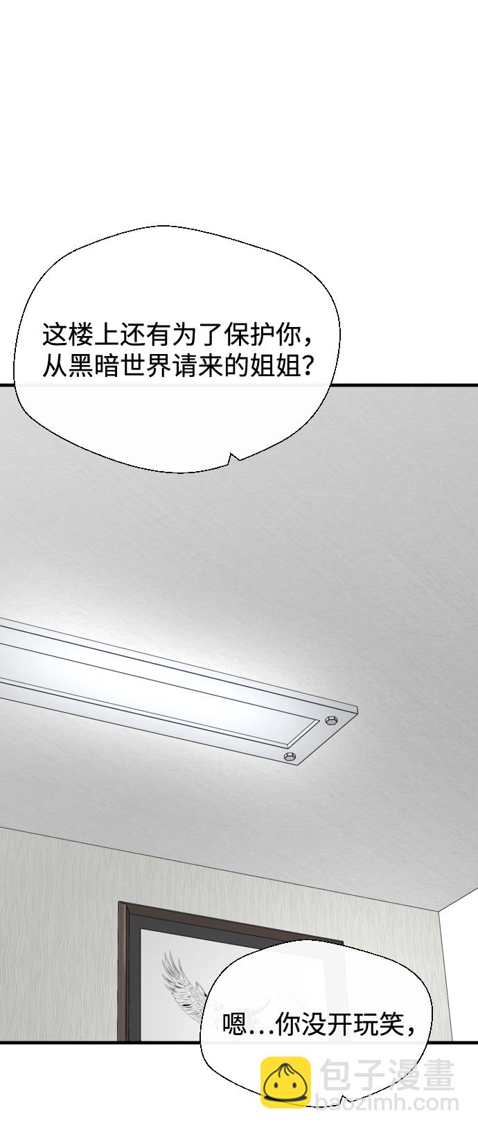 第38话27