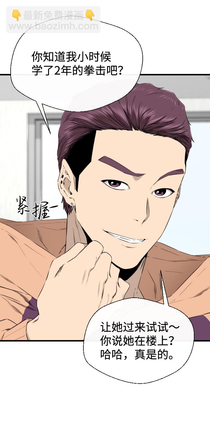 第38话30