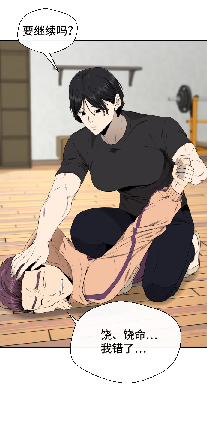 第38话32
