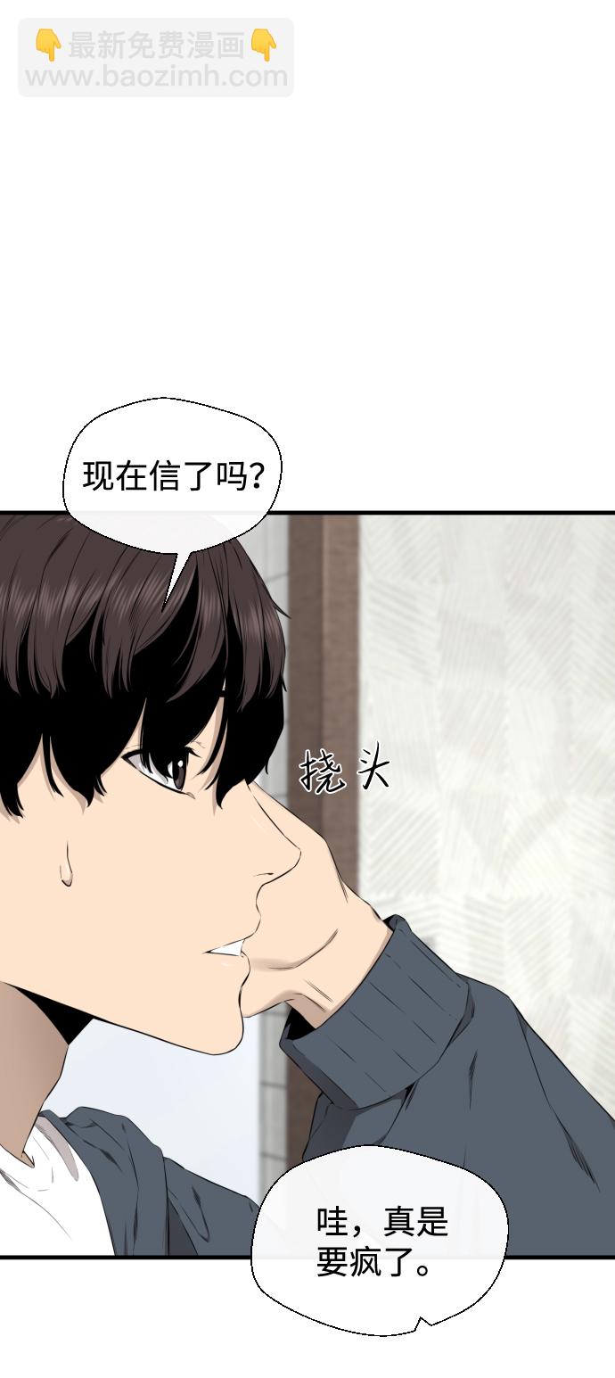 第38话33
