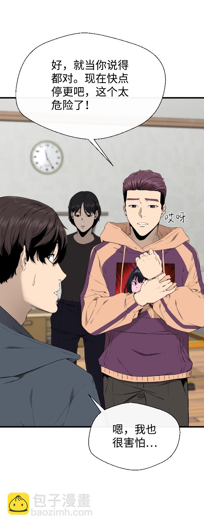 第38话35