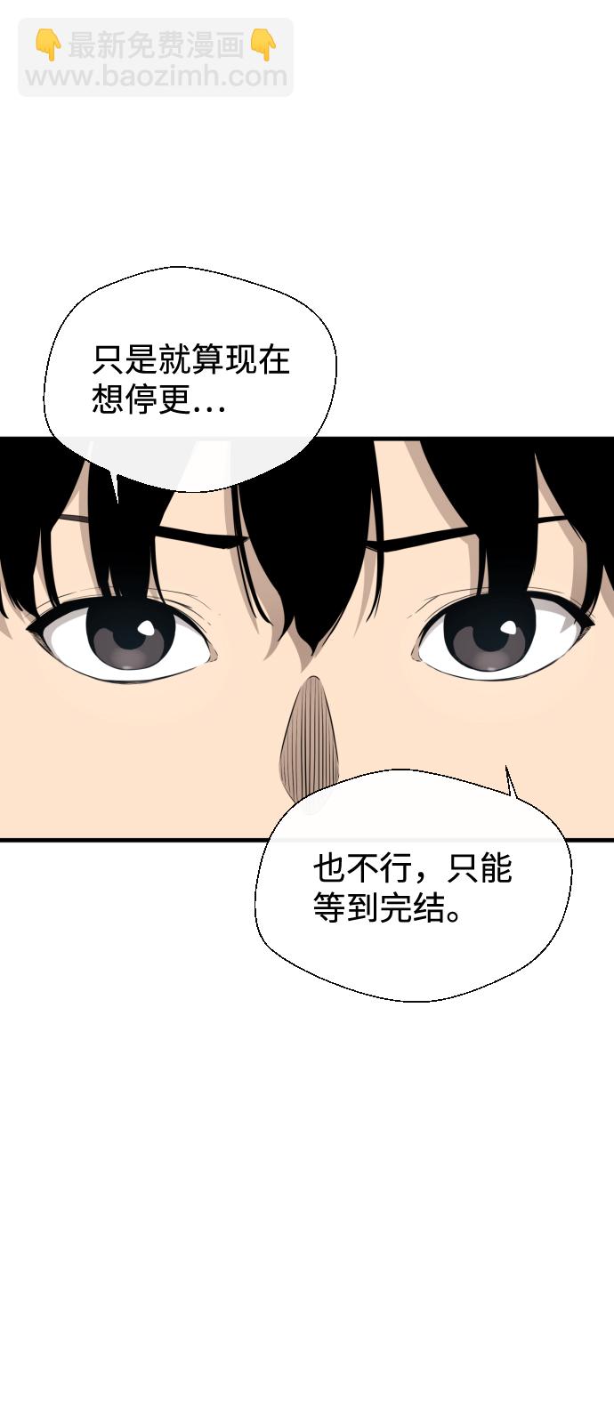 第38话36