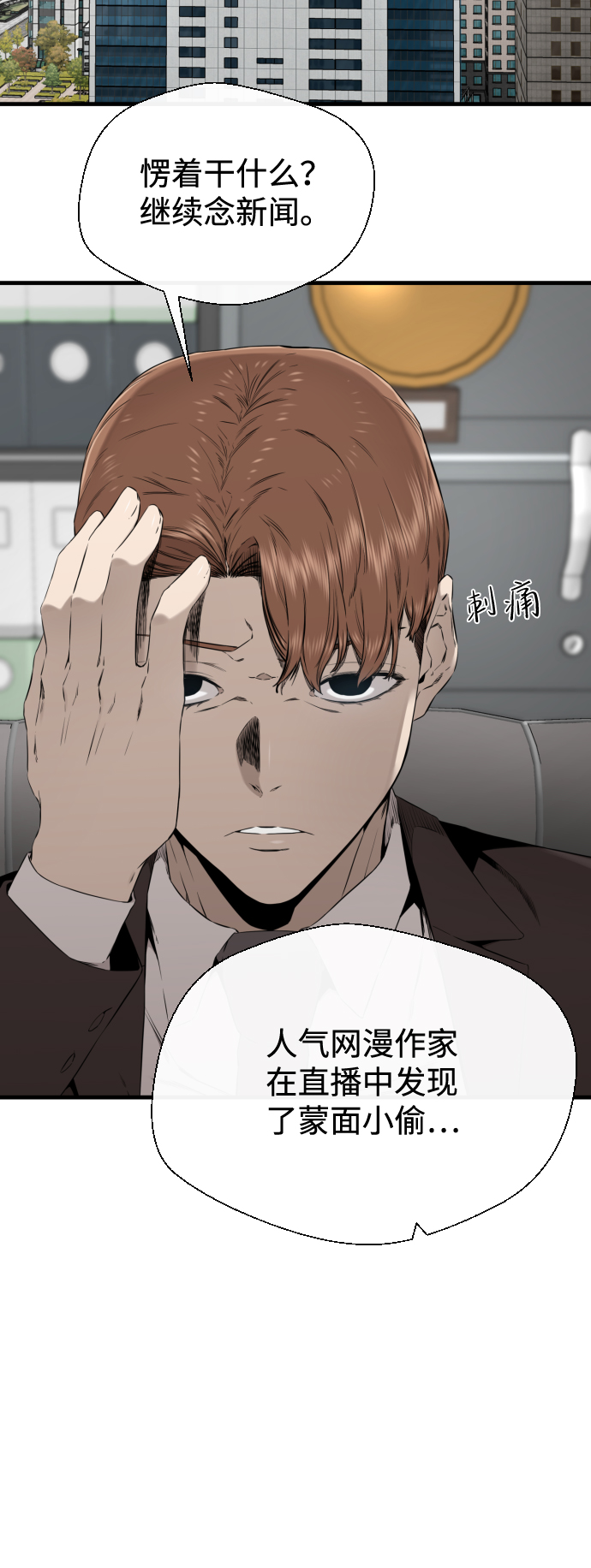 第38话39