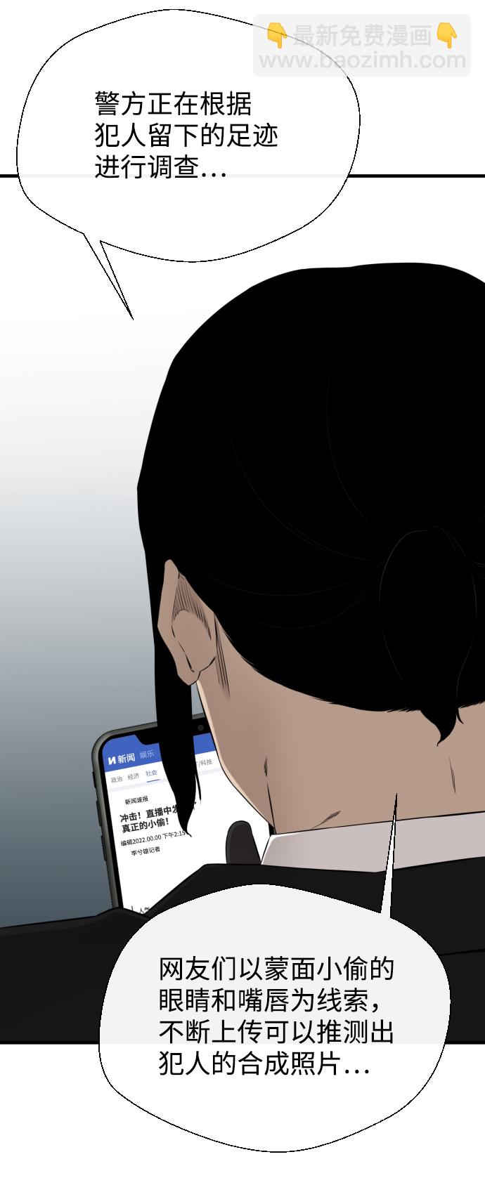 第38话40