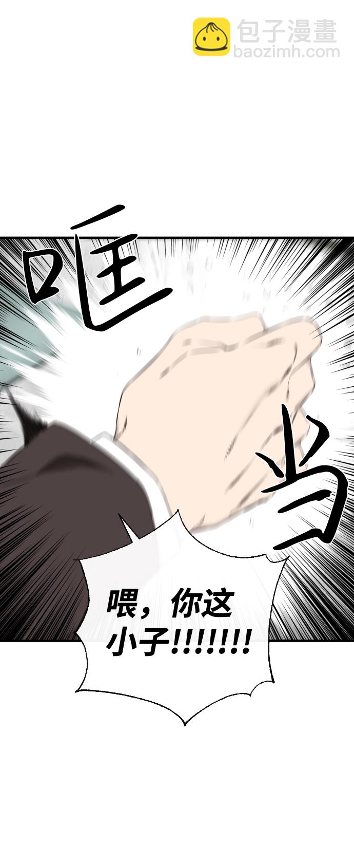 第38话44