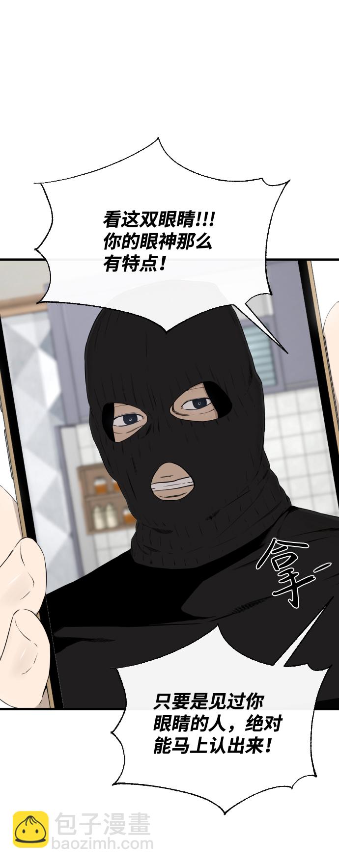 第38话47