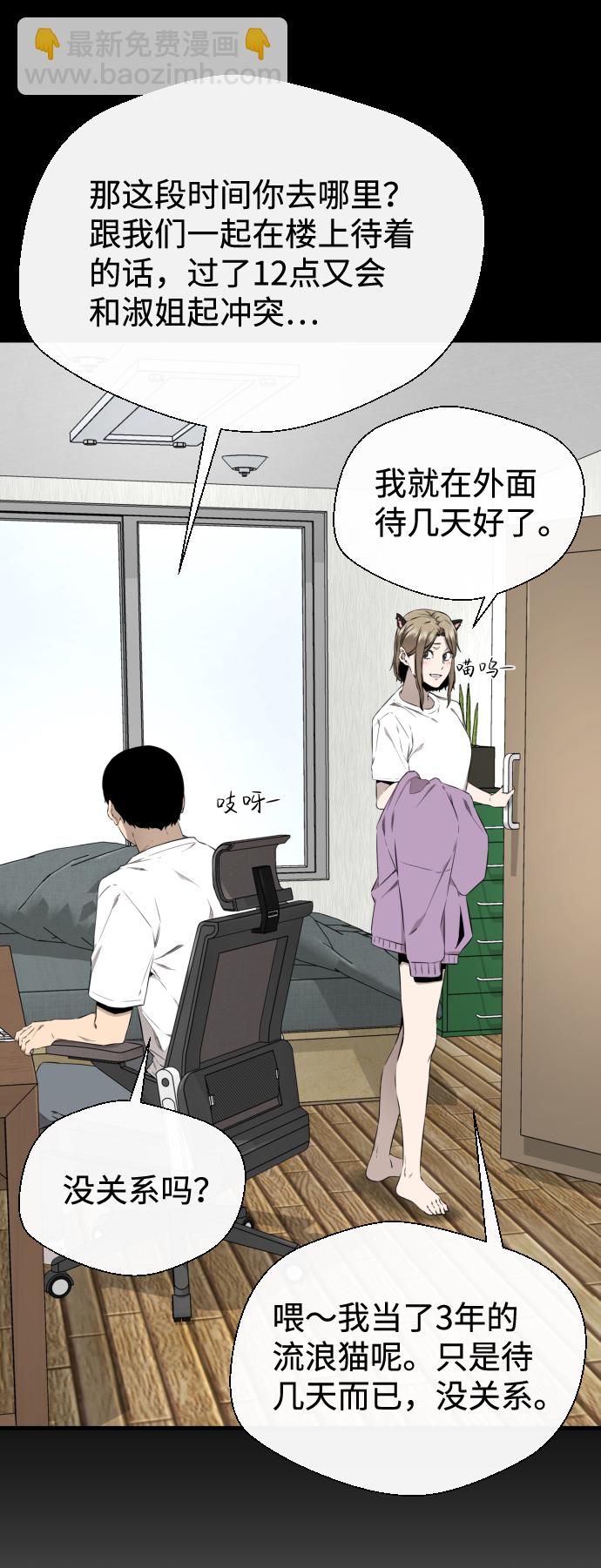 第38话5