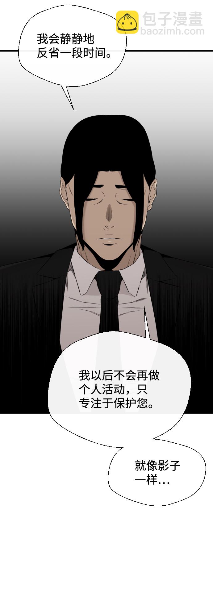 第38话53