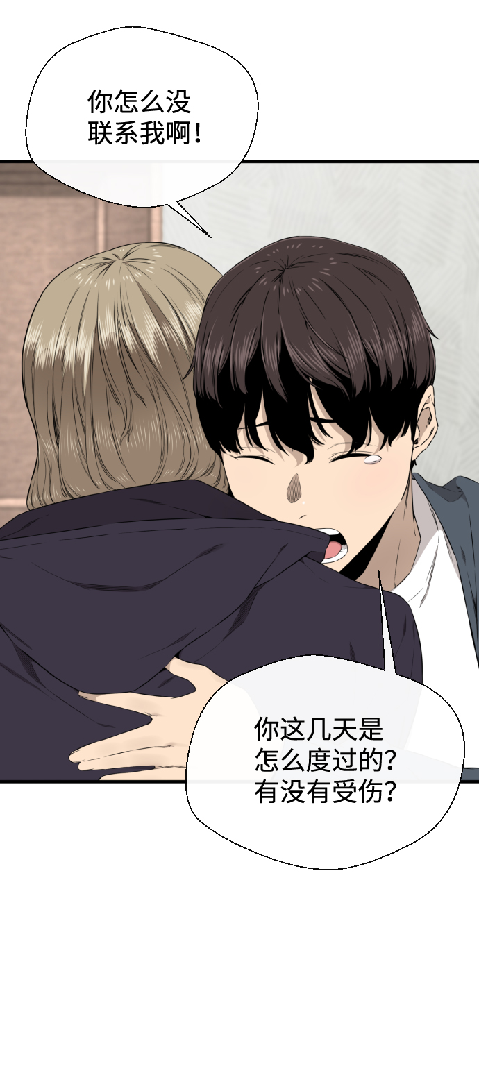 第38话56