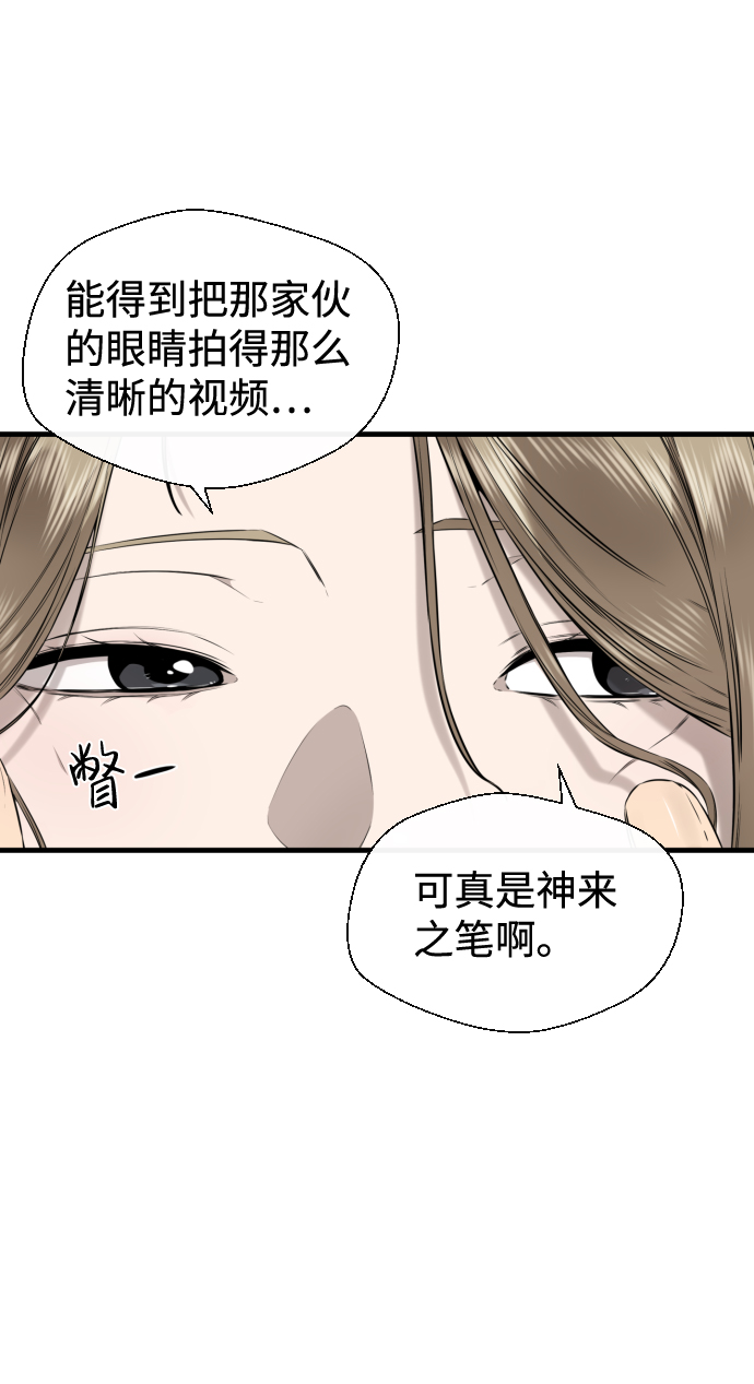 第38话58