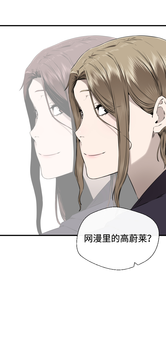 第38话60