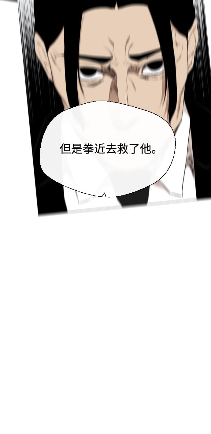 第38话64