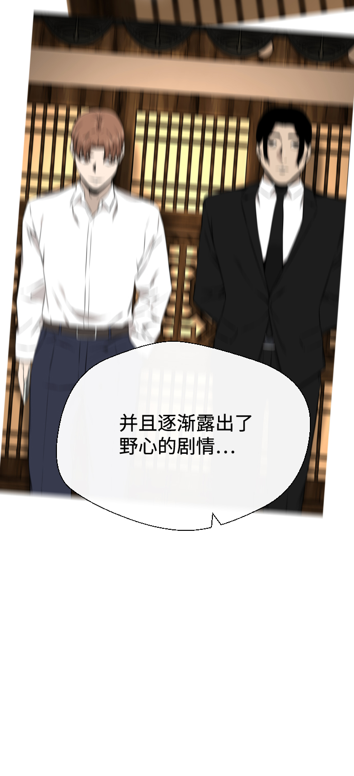 第38话66