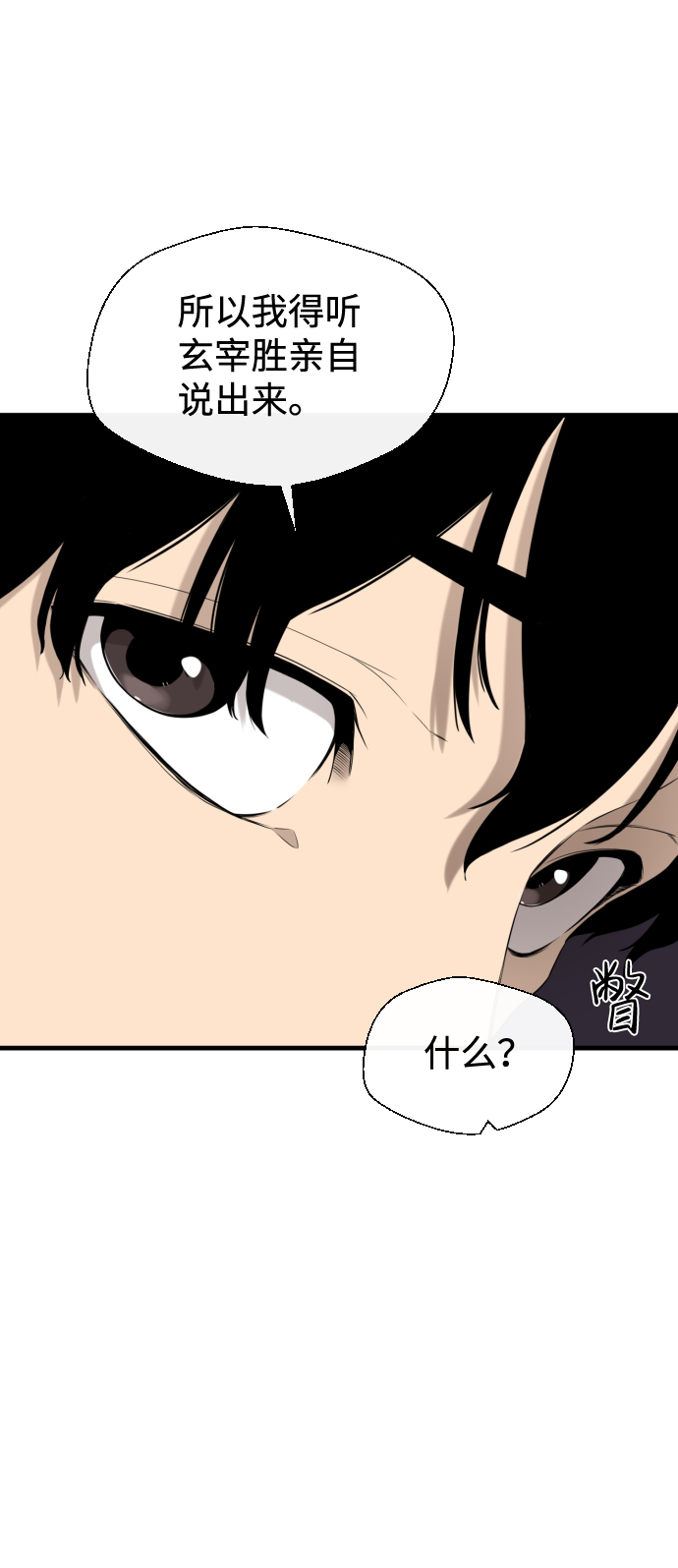 第38话68