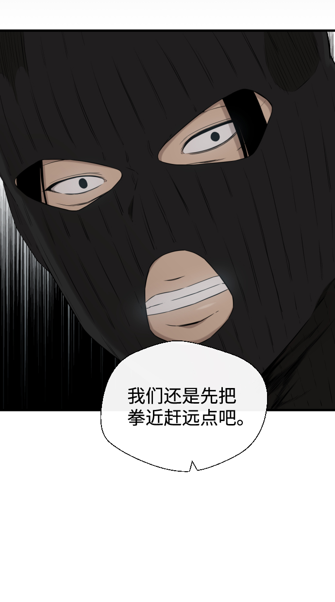 第38话7