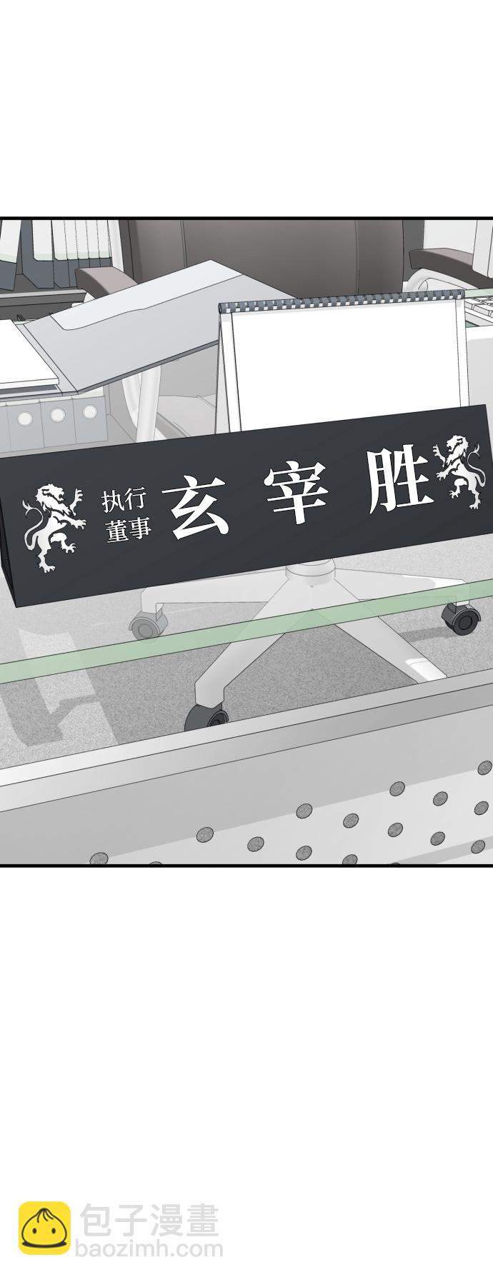 第38话72